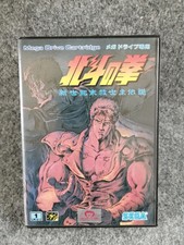 HOKUTO NO KEN The Legend of the New Century Saviors Sega Mega Drive MD Japanese