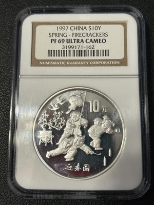 China 1997 S10Y Celebration of Spring Medal NGC PF69 .999 Silver RARE - Image 1 of 2