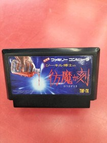 Toho Dr. Jekyll'S Wanderings  Famicom FC NES