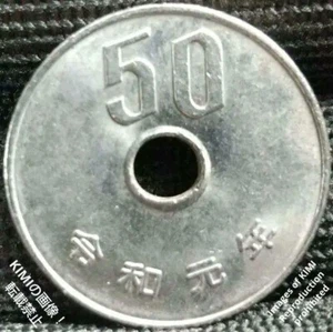 50 yen coin 2019 Reiwa Gannen 50 Japanese yen Japan 五十円硬貨 Gojū-en kōka Cupronick - Picture 1 of 24