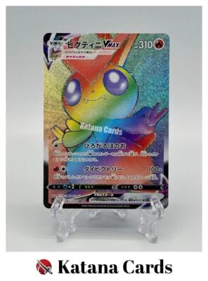 EX/NM Pokemon Cards Victini VMAX Hyper Rare (HR) 082/070 S5R Japanese - Image 1 of 4