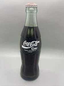 Coca Cola 1990 Alrededor del Mundo 6,5 OZ Botella "Grecia" (Botella Verde) - Imagen 1 de 6