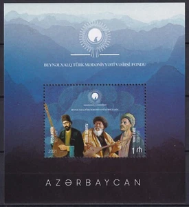 Azerbaijan 2021 Musical Instruments MNH stamp - Picture 1 of 1