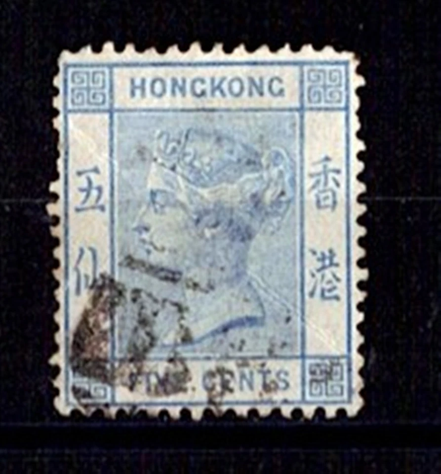 Hong Kong QV 1880 SG#25 Pale Blue Used CV £60 - Image 1 of 1