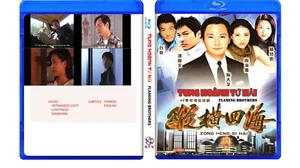 TUNG HOANH TU HAI - Flaming Brothers - PHIM BO HK ATV - USLT/Can/Eng Sub Bluray - Picture 1 of 5