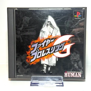 Fire Pro Wrestling G - ファイヤープロレスリングG - PlayStation 1 - PS1 - NTSC J - w Manual - Picture 1 of 3