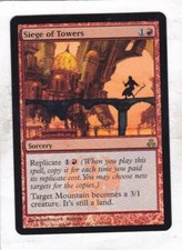 MTG: Guildpact: FOIL: Siege of Towers