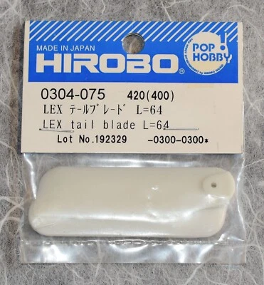 Hirobo Lepton EX Tail Blade L=64 #0304-075 - Image 1 of 2
