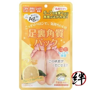 Silberionen Fuß Hornhaut Pack Einmalgebrauch passend für Füße bis 27 cm Grapefruit Duft - Bild 1 von 1