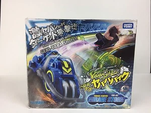 Yababa Starter YBS-03 Mirage Storm By Takara Tomy - Picture 1 of 11