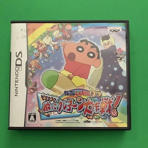 Crayón Shin-Chan Arashi wo Yobu Nutte Daisakusen Nintendo Ds Japón Importación - Imagen 1 de 2