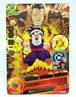 Son Gohan Hr Hg9-12 Super Dragon Ball Heroes  Trading Card Games Bandai Japan