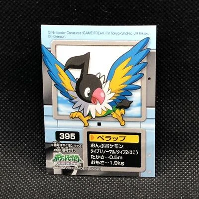 Chatot Pokemon Kids Sticker Seal Japanese No.395 Rare 2008 Bandai Japan F/S - Image 1 of 4