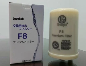 Enagic Leveluk K8 Kangen F8 Water Ionizer Filter Replacement Cartridge Japan NEW - Picture 1 of 1