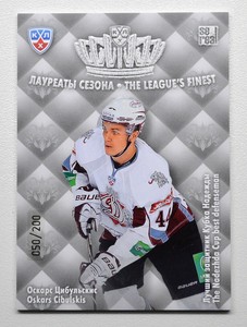 2013-14 KHL The League's Finest #TLF-029 Oskars Cibulskis #/200