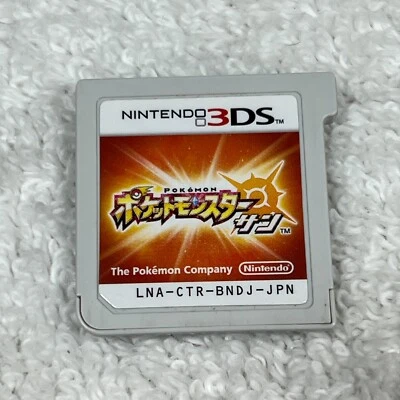Pokemon Sun 3DS Game Japanese Version Import US Seller LNA-CTR-BNDJ - Image 1 of 3