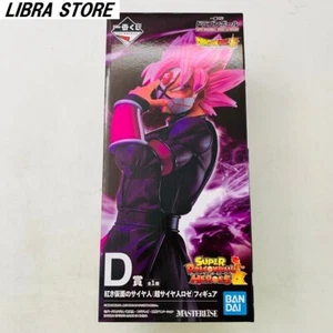RARE SUPER DRAGONBALL HEROES 3rd MISSION Kuji 2021 Red Mask Rosé Figure JAPAN - Picture 1 of 6