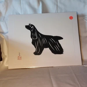 Hou-tien Cheng Maestro Cortador de Papel Chino Perro Spaniel Arte Firmado Sin Estera 9 x 12 - Imagen 1 de 6
