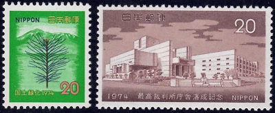 1974 Japan SC# 1164-1165 - Supreme Court Building, Tokyo  - 2 Different - M-H - Image 1 of 2