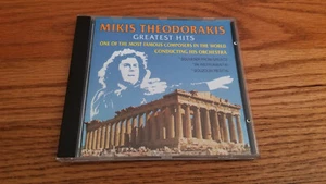 Mikis Theodorakis Gratest Hits CD - Picture 1 of 3