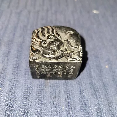 Vintage Chinese Carved Soapstone Wax Seal #2 • 26.97$