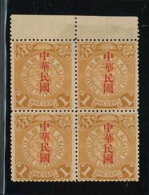 Dragón Enrollable 1912 República de China 1c Bloque 4 MNG Como Nuevo Sin Goma 大国字 Foto 1 de 4
