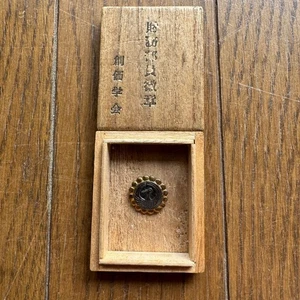 Soka Gakkai Finance Department Member Badge Pin Badge Showa Periode Medal Badge - Bild 1 von 4