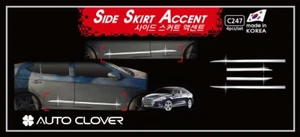 Autoclover Chrome Body Side Molding 4pcs for 2016-2018 Hyundai Elantra AD - Picture 1 of 12