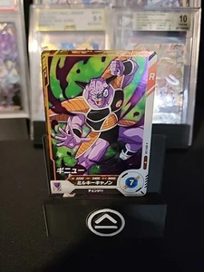 Dragon Ball Super Divers R Karte SDV1-030 Ginyu Bandai Japanischer Verkäufer - Bild 1 von 3