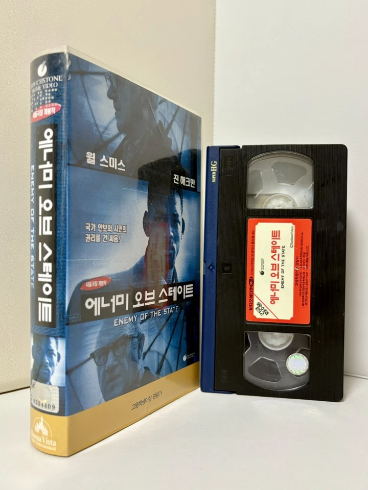 [VHS-Korean] Enemy of the State (1998) English Audio - Image 1 of 2