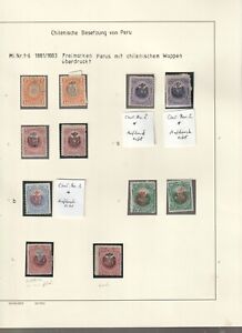 CHILE OCC PERU CLASSIC COLLECTION WITH 7 CERTIFICATES 4 SCANS - 998