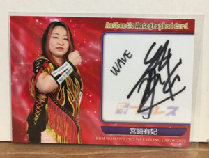 Yuki Miyazaki 宮崎有妃 2022 BBM Woman's Pro Wrestling Autograph #88/105 SP WAVE 🔥