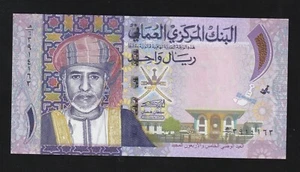 BILLETE CONMEMORATIVO OMAN 1 RIAL P-48a 2015 45º error retirado UNC mariposa - Imagen 1 de 2