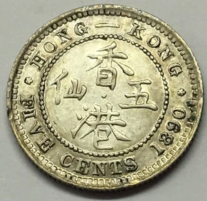 1890 HONG KONG FIVE CENTS SILVER COIN KM 5 - SHIPS FREE - Picture 1 of 2