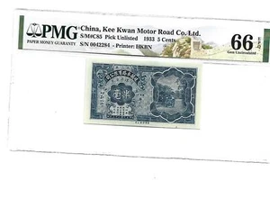 China,Kee Kwan Motor Road Co.Ltd 1933 5 Cents PMG 66 EPQ - Picture 1 of 2