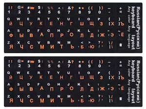 2 Pack Russian Keyboard Stickers Replacement for Computer Notebook Laptop - Picture 1 of 7