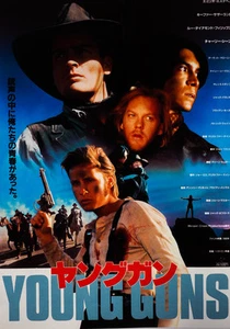 Young Guns 1998 Jack Palance Kiefer mini póster de película japonés Chirashi B5 - Imagen 1 de 2