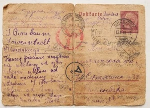1940 BRZEZINY GHETTO POLEN NIEDERSTADT JÜDISCHE PC POSTKARTE NACH RUSSLAND J. BIRNBAUM - Bild 1 von 5
