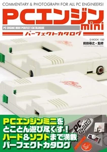 NEW PC Engine Mini Perfect Catalog (G-MOOK) Book with tracking number from JPN - Picture 1 of 12