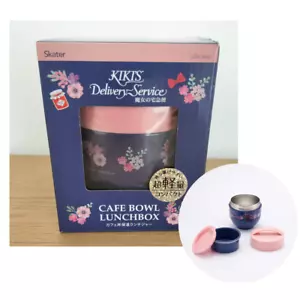 Studio Ghibli Kiki's Delivery Service Lunch Jar Lunch Box Insulation function JZ - Picture 1 of 18