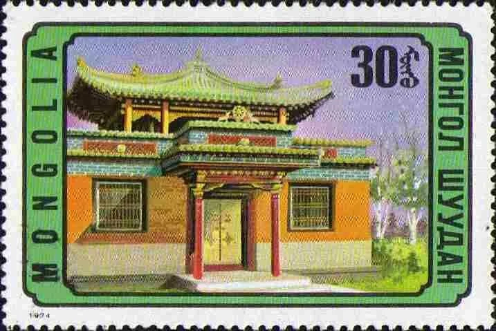 MONGOLIA -1974- Mongolian Architecture - Entrance to Charity Temple, Ulan Bator - Image 1 of 1