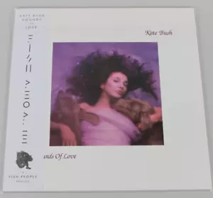 KATE BUSH Hounds Of Love (Limited Raspberry Beret) Exclusive Indie Edition 2024 - Bild 1 von 6