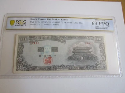 Papel moneda mundial Corea del Sur 1953 10 Hwan P 17a graduación profesional 63 PPQ Foto 1 de 2