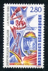 STAMP / TIMBRE FRANCE NEUF N° 2940 ** LA SIDERURGIE LORRAINE - Photo 1/1