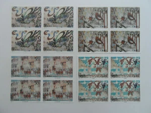China 1994-8 Dunhuang Wandbilder 敦煌壁画, Blk of 4 mnh - Bild 1 von 2