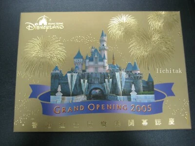 China Hong Kong 2005 Oro Apertura de Estampilla Disneyland y M/S Set Mickey con Paquete Foto 1 de 4