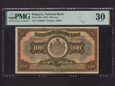 Bulgaria:P-38a, 100 Leva, 1922 * National Bank * Arms * PMG VF 30 * - Image 1 of 2