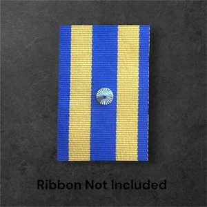 DFSM ROSETTE | LONG SERVICE | DEFENCE FORCE SERVICE| MEDAL | REPRODUCTION | MOUN - Picture 1 of 2