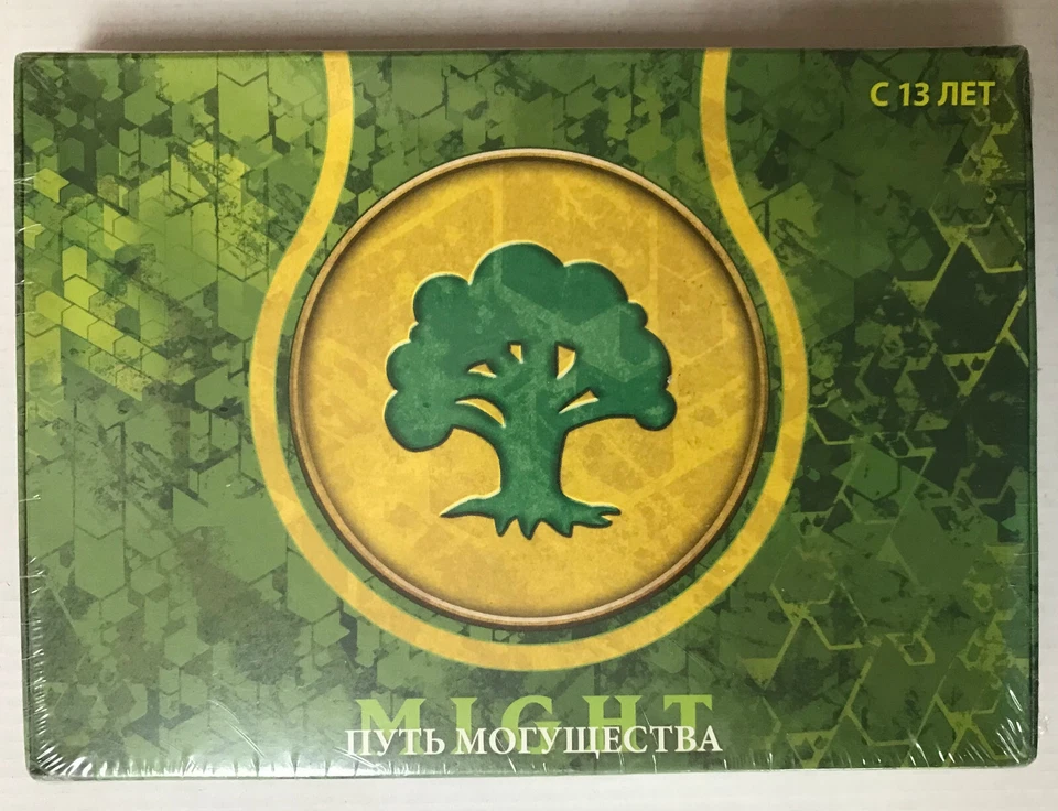 Magic - The Gathering - Might - NEU/OVP - russische Ausgabe ! - Bild 1 von 2
