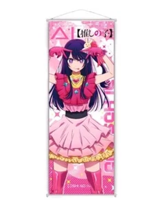 Oshi No Ko Ai - Anime Wall Scroll Poster 30 by 70 cm[U.S. Seller] - Picture 1 of 1